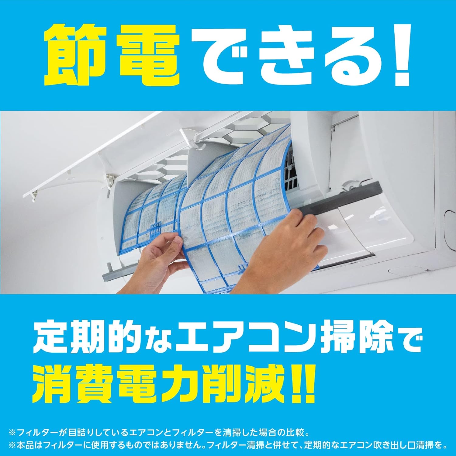 Raku Hapi Air Conditioner Mold Prevention Slit Wiper Replacement Kit, Mold Prevention Sheet 5 Pieces, Air Conditioner, Cooler, Heating, Cleaning, Spray, Mold Prevention, Deep Cleaning