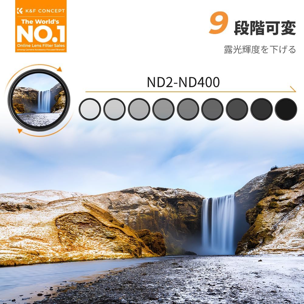 K&F CONCEPT 67mm 可変NDフィルター ND2-ND400 減光フィルター 超薄型 カメラ用フィルター+超極細繊維布（67mm ND Filter）