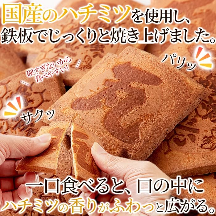 Tennei Seikatsu Wara Senbei (35 Pieces) Individually Wrapped Pure Honey Senbei Snacks Appetizers Yaotsucho Economy Pack Souvenir Gift