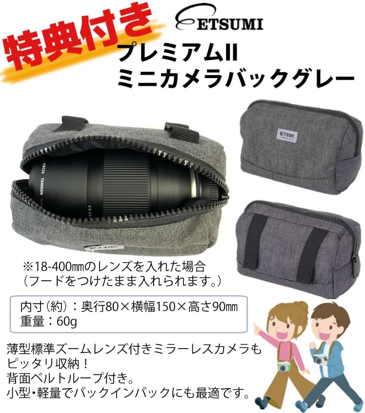 Tamron 18-300mm F/3.5-6.3 Di III-A VC VXD for Canon RF Mounts [B061R] Camera Bag Included Set
