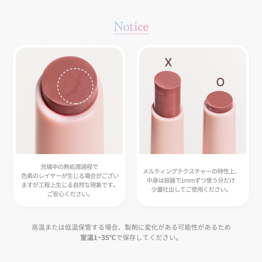 "Official" Daisy Melting Candy Balm Melting Candy Balm (#11 Cotton Candy)