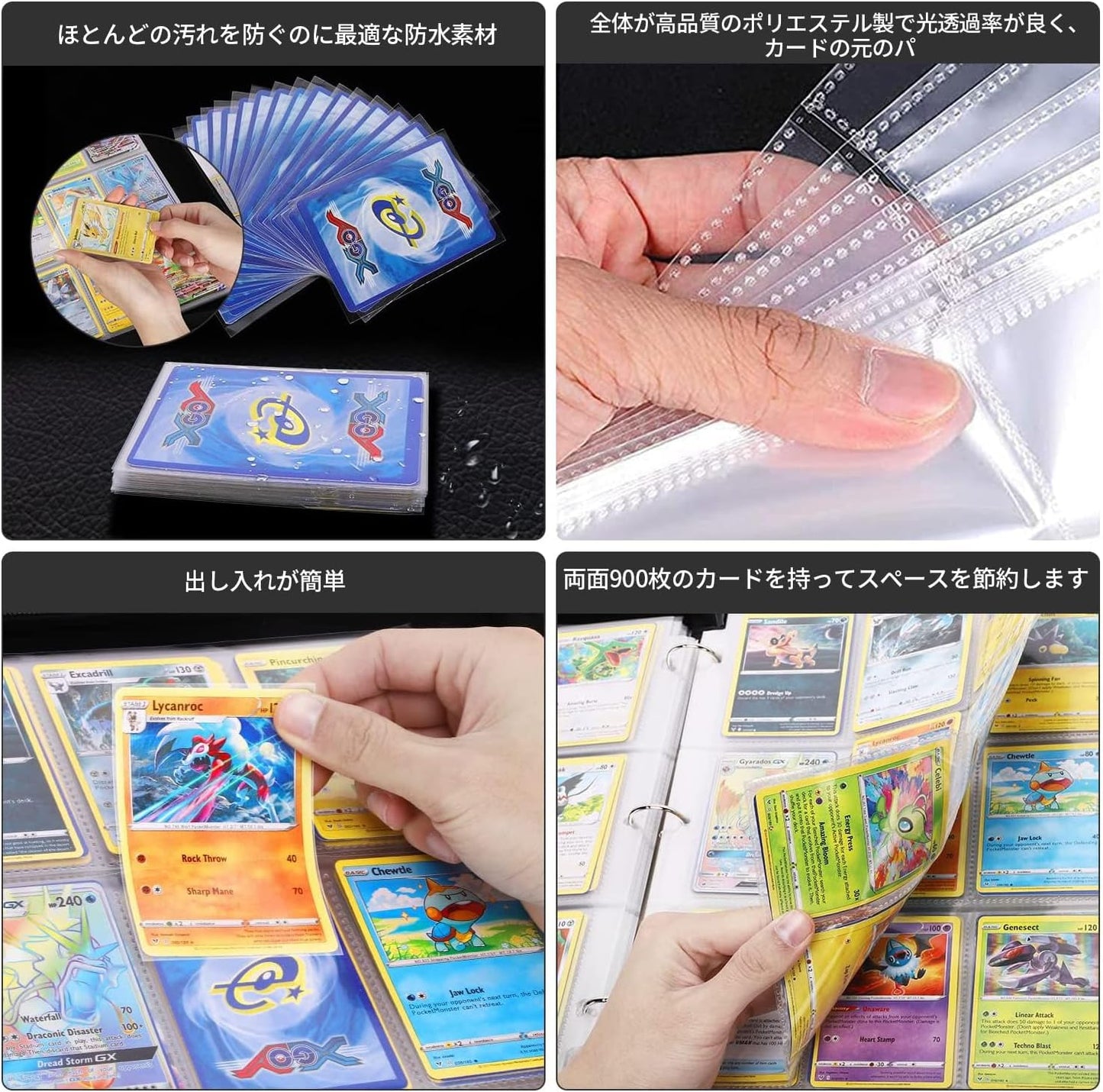 Card Files, Trading Card Files, 9 Pockets, Holds 900 Cards, Pack of 50, Cover is PVC Material, Waterproof and Abrasion Resistant Card Binder, Portable Zipper, For Card Sheets and Other Game Cards (9