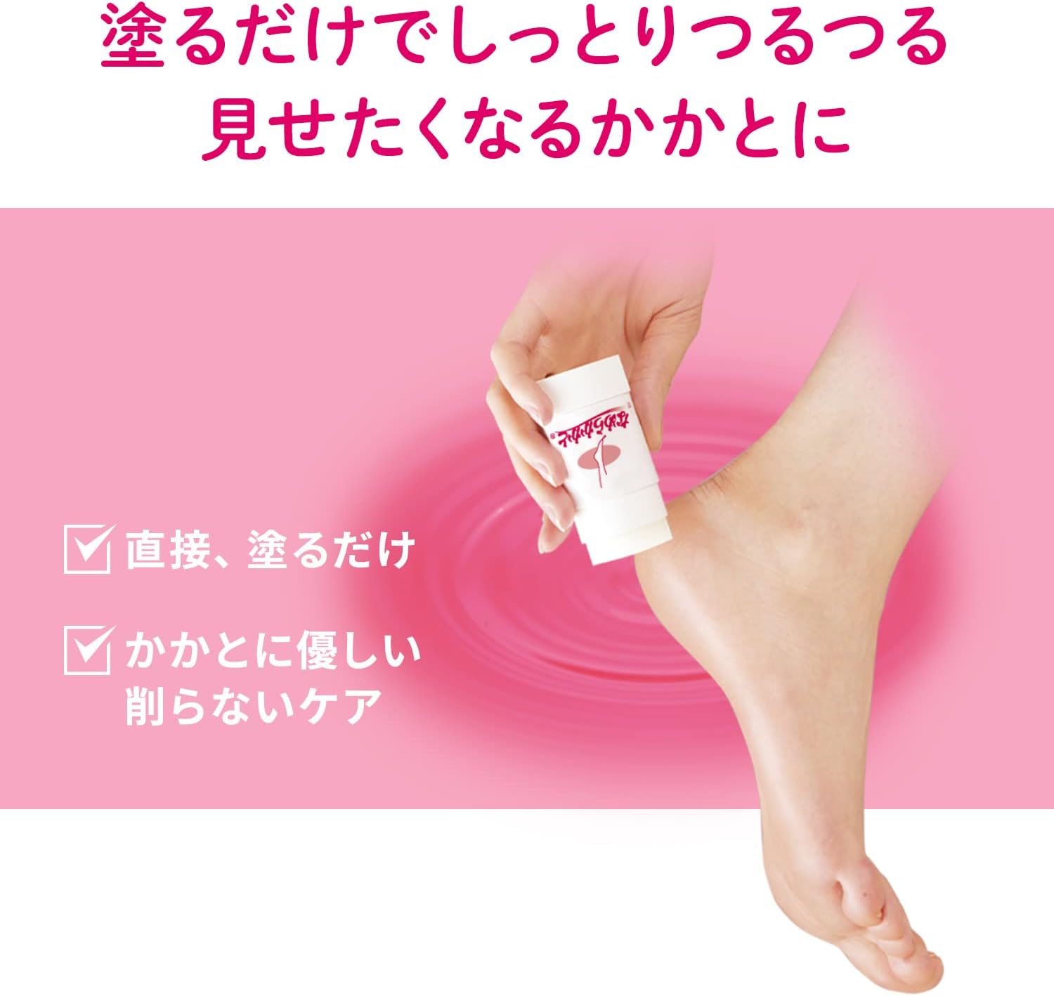 Kobayashi Pharmaceutical Smooth Kato Stick (Bulk Purchase) Intensive Care for Sleeping 1.1 oz (30 g) x 3 Packs (Bonus Included)