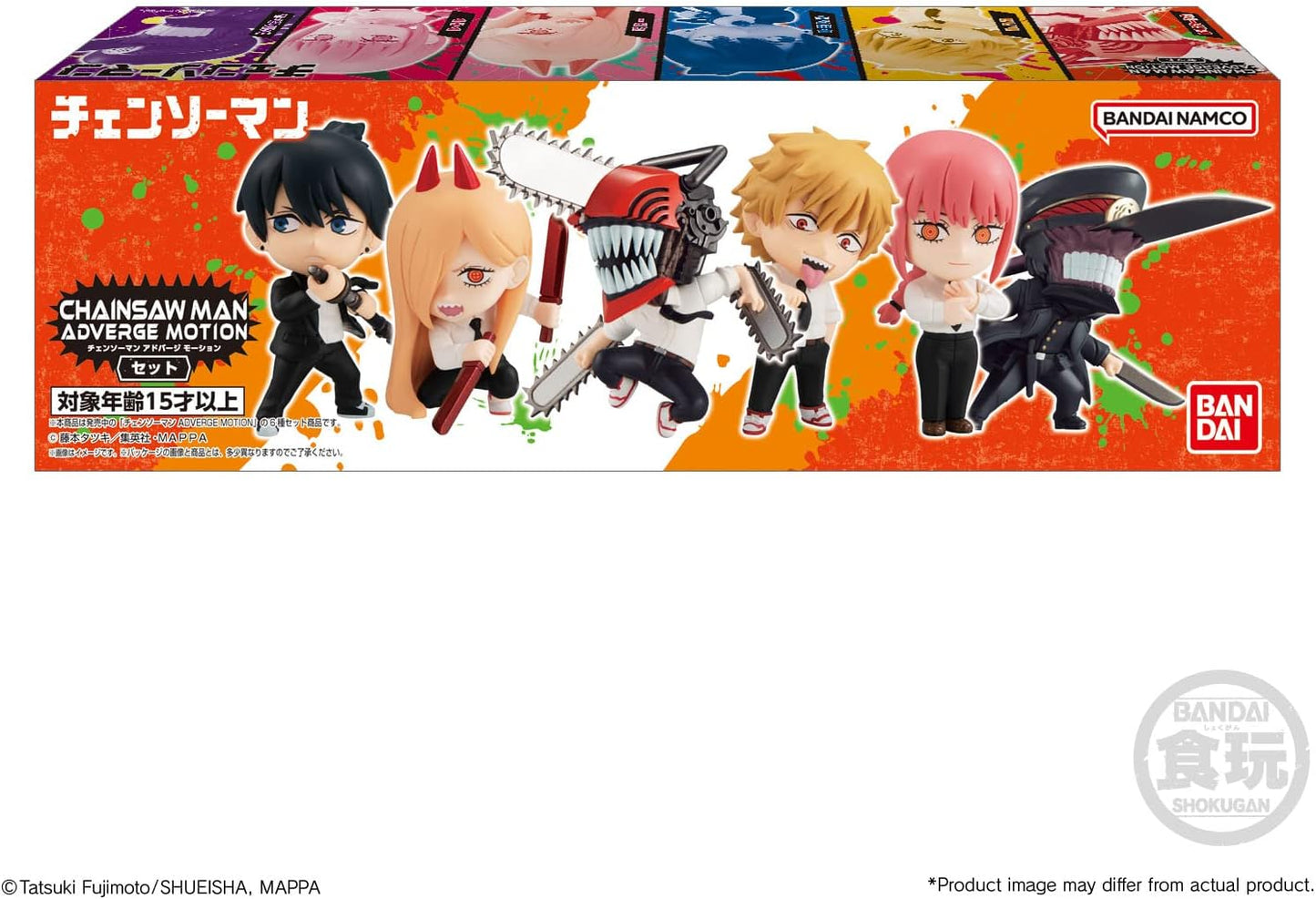 Chainsawman ADVERGE MOTION Set (1 Piece), Candy Toy, Chewing Gum (Chain Sawman)