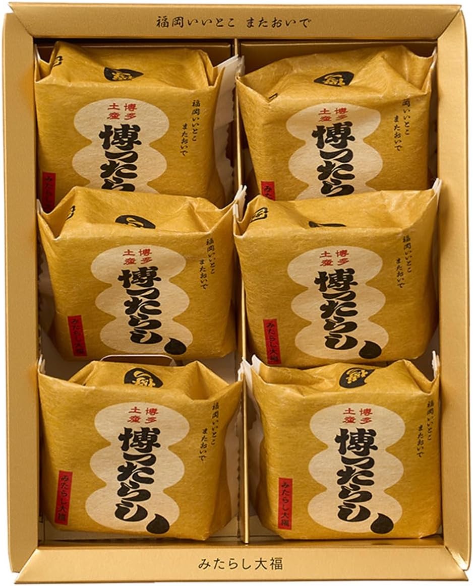 [Shortest Delivery] Hottatarashi Mirashi Daifuku Pack of 5 Fukuoka, Hakata, Souvenir