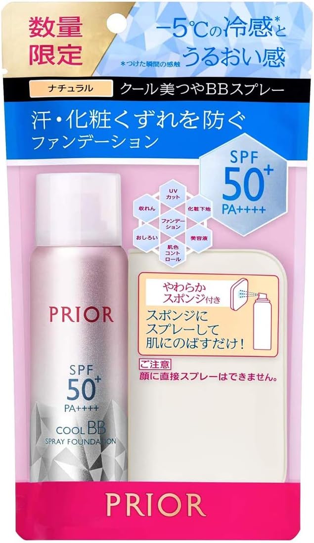 Priol Cool Beautifying BB Spray UV 50 d Foundation Light 1.8 oz (50 g)