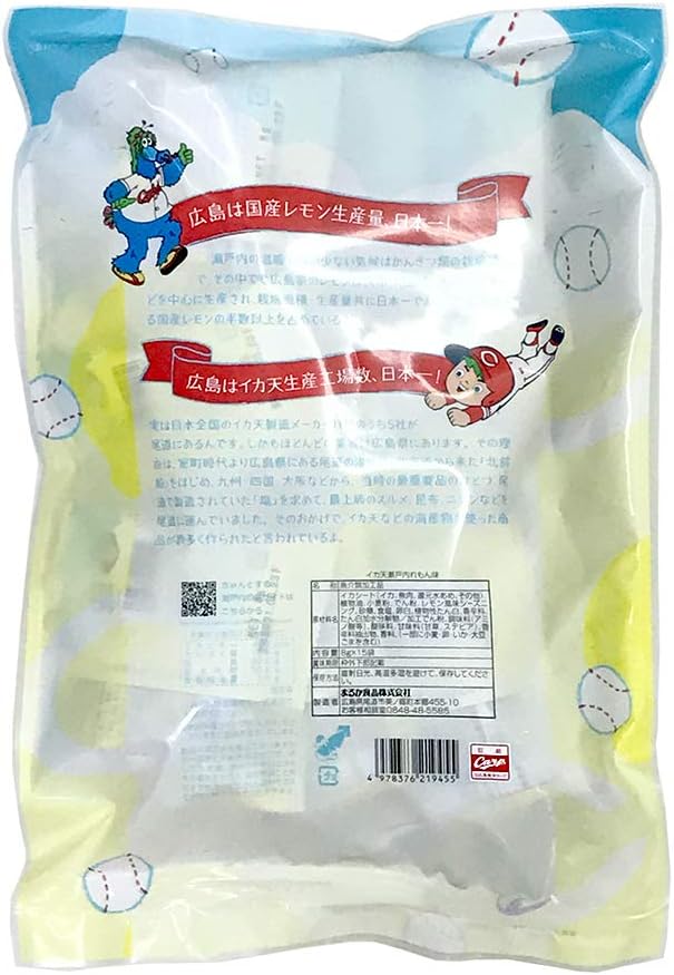 Maruka Foods Kapuikaten Seto Uchi Remon Flavor, 0.3 oz (8 g) x 15 Bags