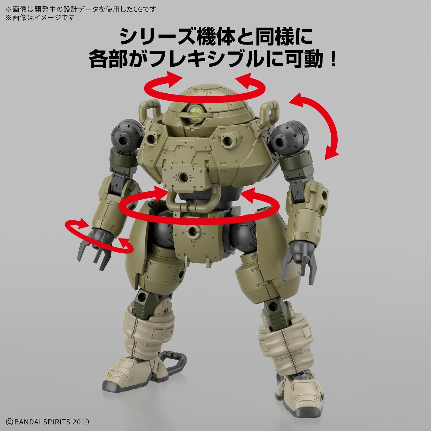 Bandai Spirits 1/144 bEXM-6 Round Nova I 1.2 inches (30 mm) Color Coded Plastic Model