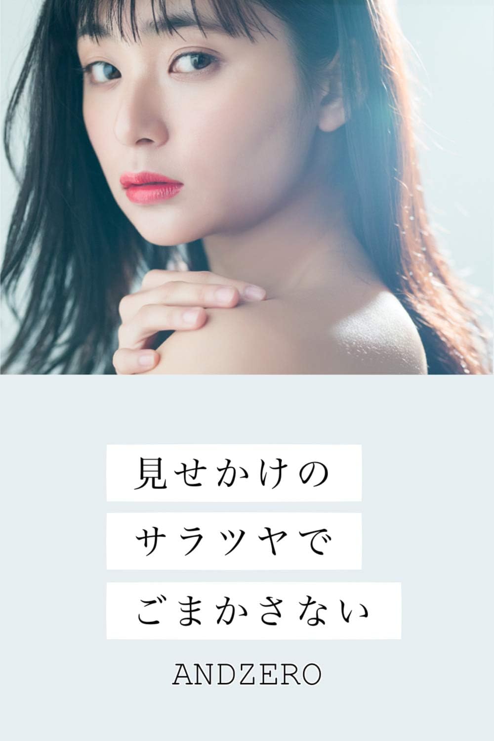 & Zero Shampoo, No Sulfuric Acid Free, Non-Silicone, Refill 33.8 fl oz (1,000 ml)