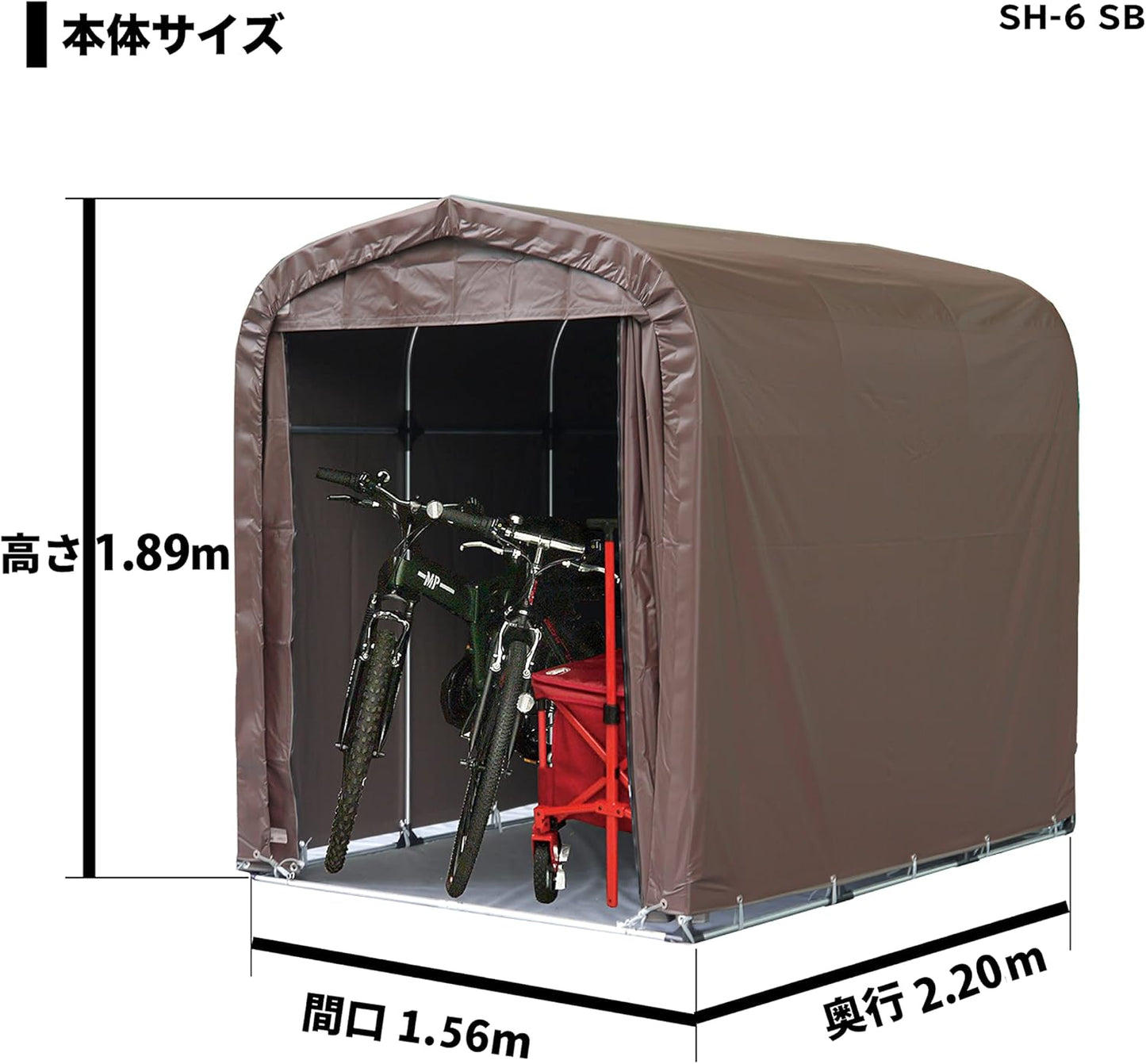 Nan-a Corporation Cycle House SH-6SB Complete Body Set, Super Brown, Width 5.9 x Depth 8.9 x Height 7.2 ft (1.56 x 2.2 x 1.89 m), Bicycle, Motorcycle, Agricultural Equipment, Warehouse, Storage Storage, Made in Japan