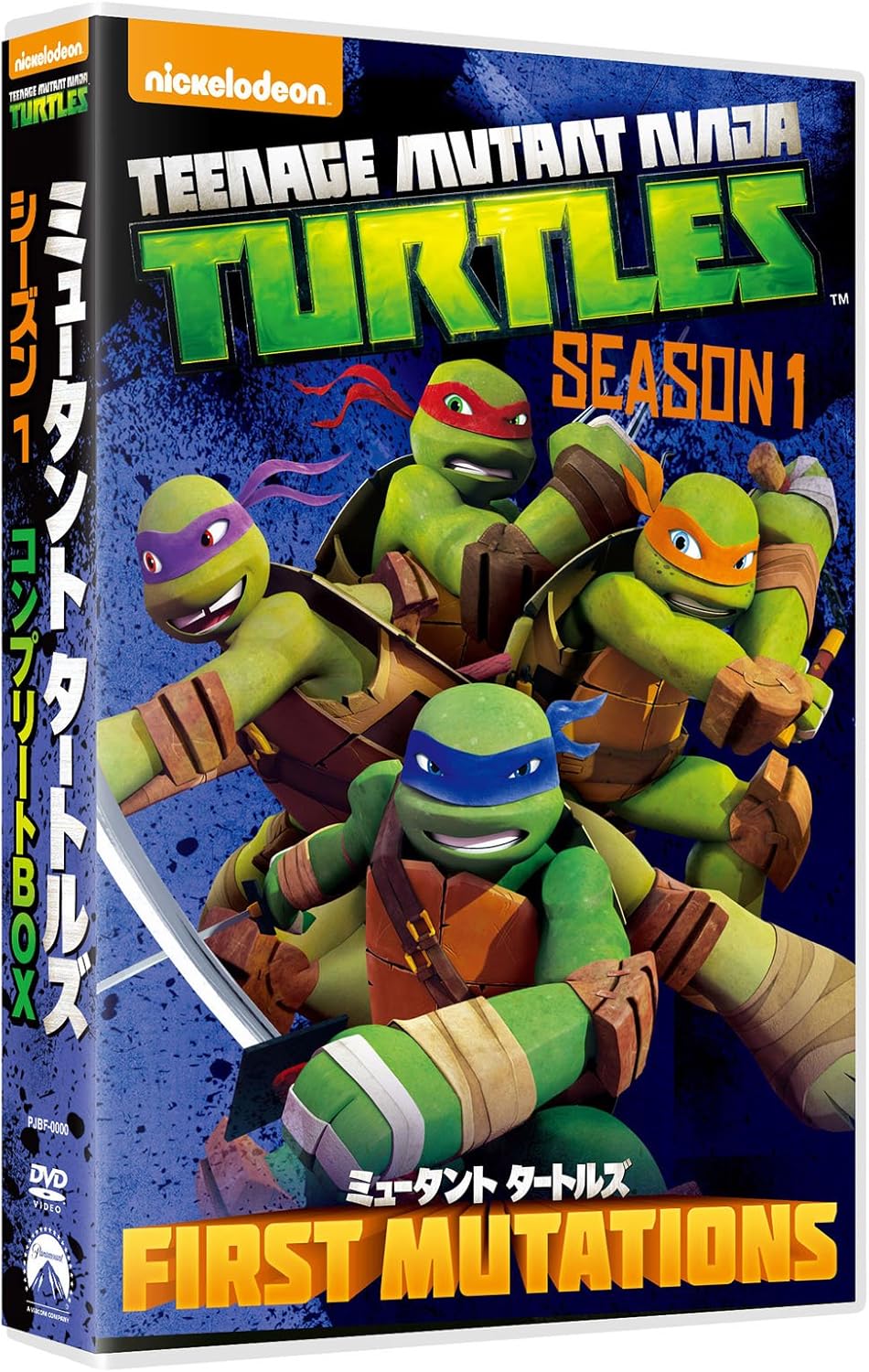 ミュータント タートルズ シーズン1 コンプリートBOX [DVD]