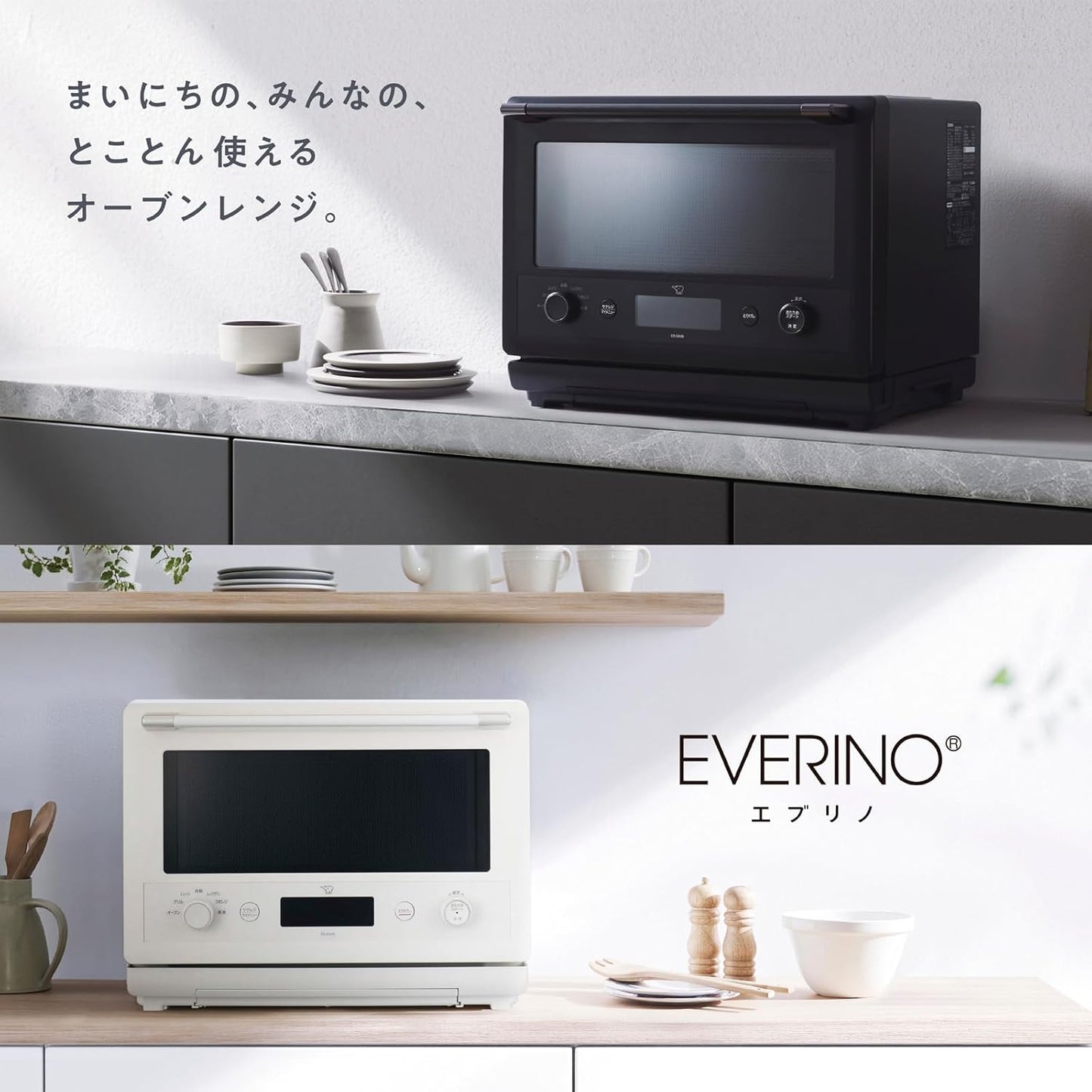ZOJIRUSHI Oven Range 26L EVERINO Time-Saving & Easy Use with Removable Griddle, Floating Griddle, Sacrificial Griddle, Angled Tray & Bowl Included, Slate Black ES-GX26-BM