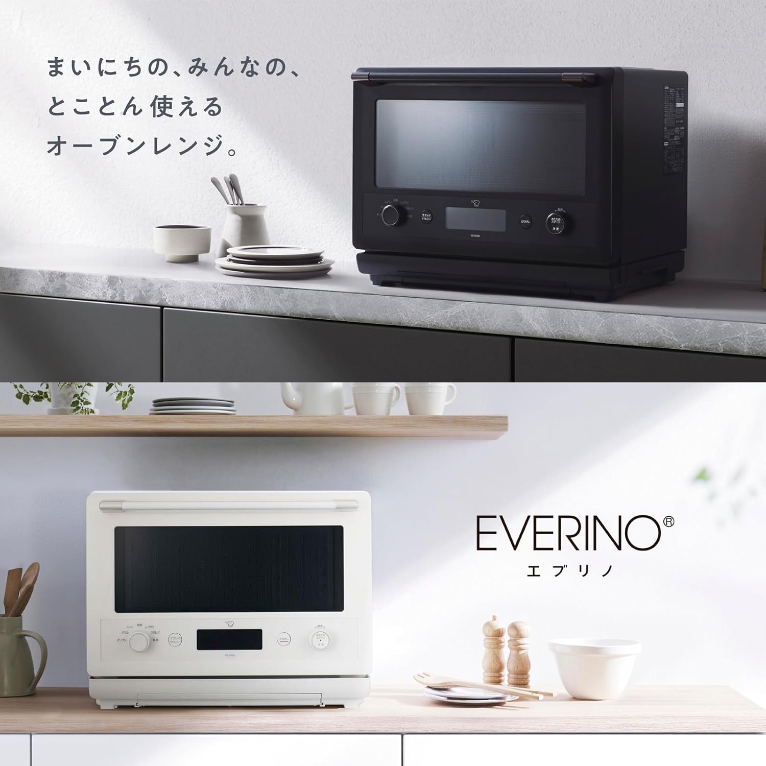 ZOJIRUSHI Oven Range 26L EVERINO Time-Saving & Easy Use with Removable Griddle, Floating Griddle, Sacrificial Griddle, Angled Tray & Bowl Included, Slate Black ES-GX26-BM