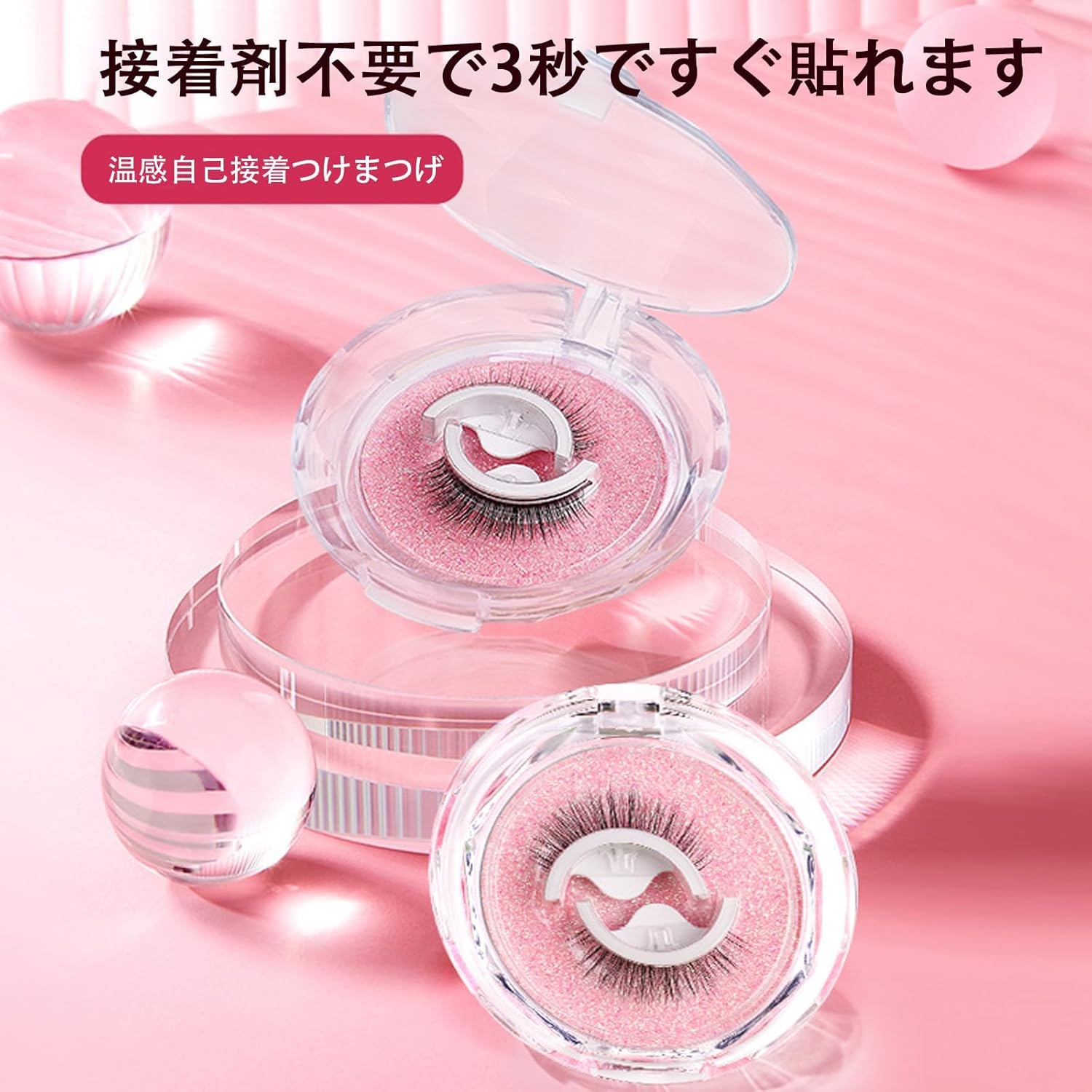 Eyelashes Natural Handmade DIY DIY No Glue Required Natural False Eyelashes Perfect for Daily Makeup 1 Pair with Adhesive for Repeated Beginners Less Irritation (W08 No Make)