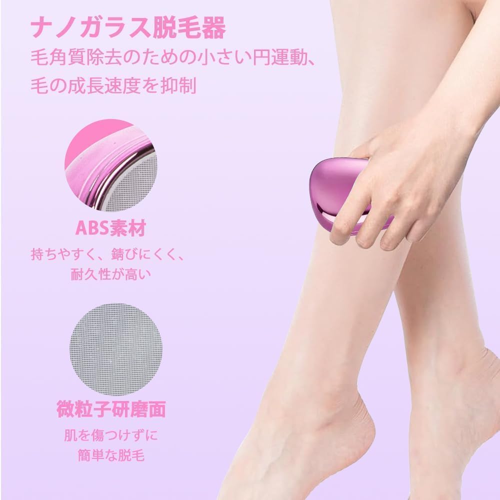 Epilator, Simple Rubbing, Painless, Small, Lightweight, Crystal Hair Eraser, Exfoliating, Home Use, Physics, Reduces Speed, Light Beauty Device, Easy to Clean, Reusable Unisex, Home Use, Business