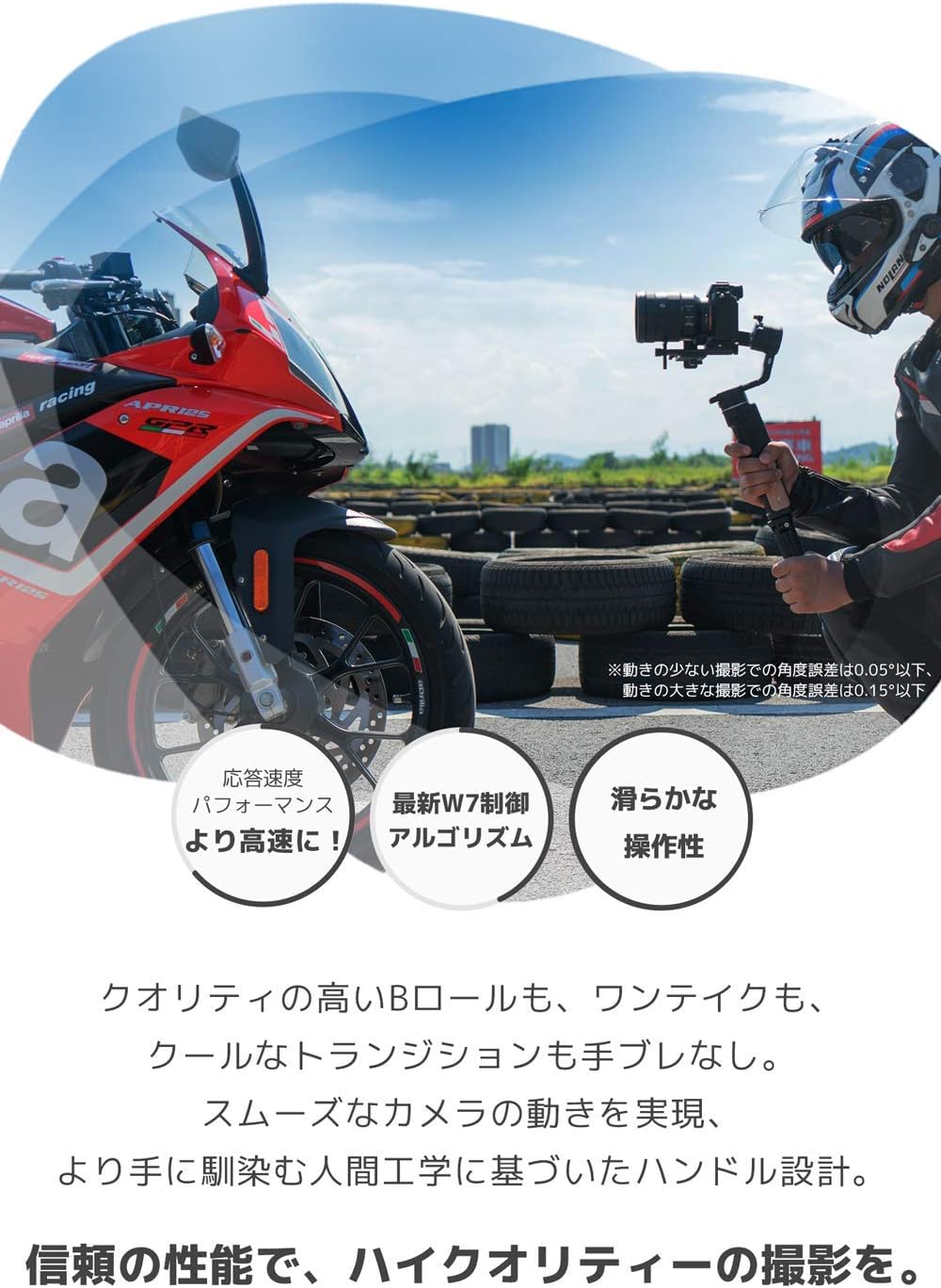 FeiyuTech AK2000C SLR / Mirrorless Gimbal, Load Capacity 4.9 lbs (2.2 kg), Touch Display, Compatible with Sony / Fujifilm / Canon, Nikon, Panasonic