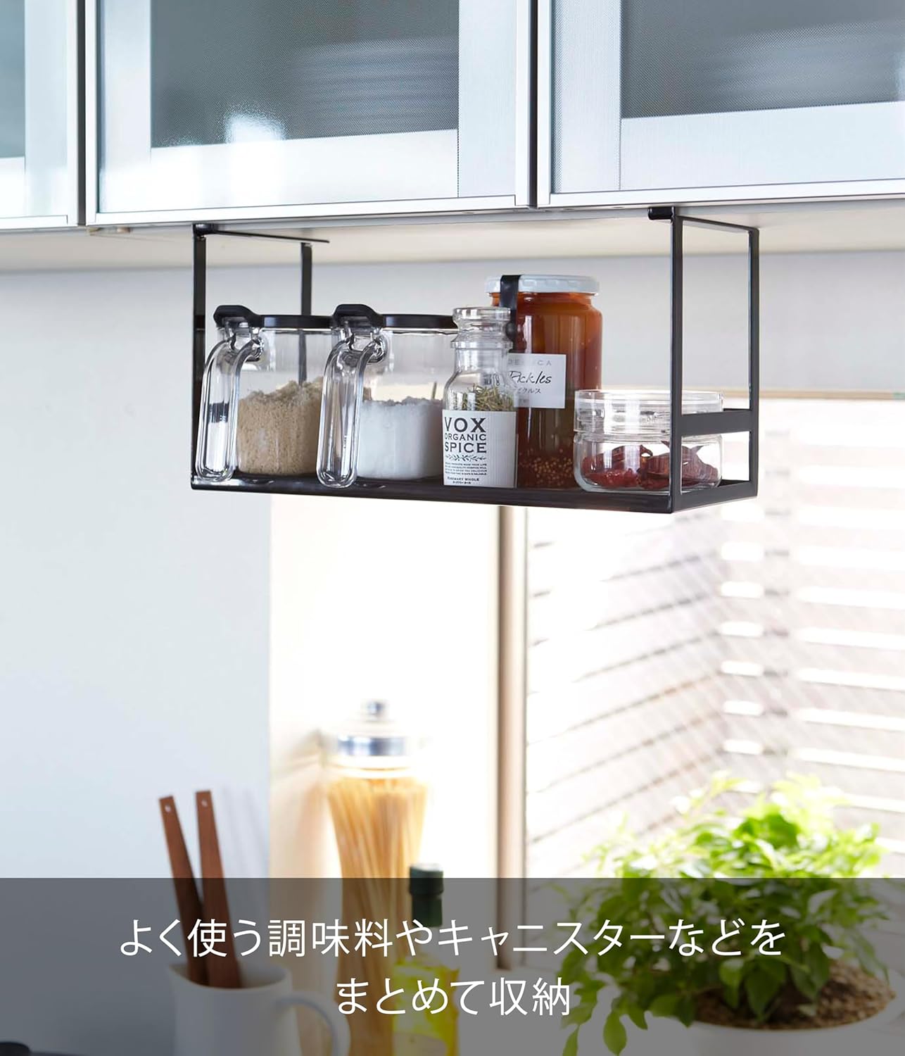 Hanging Cupboard Tower
