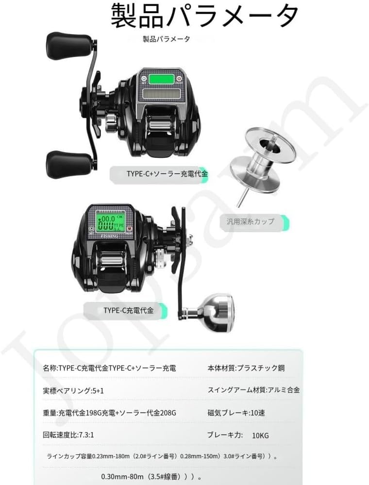 Electric Baitcasting Reel, 10 Speed Strong Magnetic Brake, Super Drag Power, Baitcasting Reel, Electric Reel, Easy to Use for Maximum Drag Saltwater Fishing, Ideal for Wild Fishing and