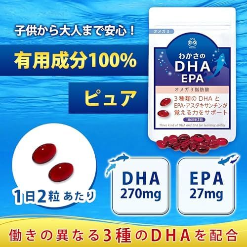 Wakasa Seikatsu DHA EPA Supplement, Wakasa no Hatsukatsu DHA EPA Supplement, 270 mg of DHA, Astaxanthin Blend, 62 Tablets, 1 Month Supply