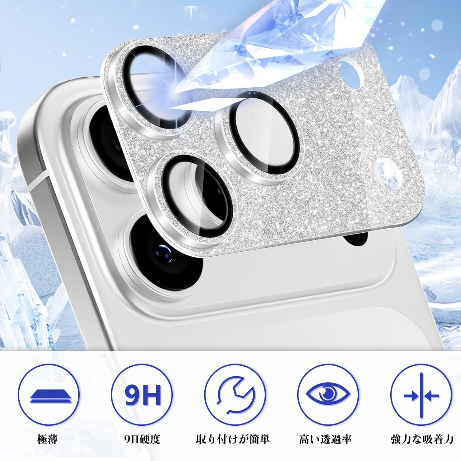 CeiBand Camera Film Compatible with iPhone 17 Pro Lens Cover for iPhone 17 Pro Camera Protection Aluminum Alloy Edge + Tempered Glass Sparkly Lens Protective Film High Transmittance Prevent