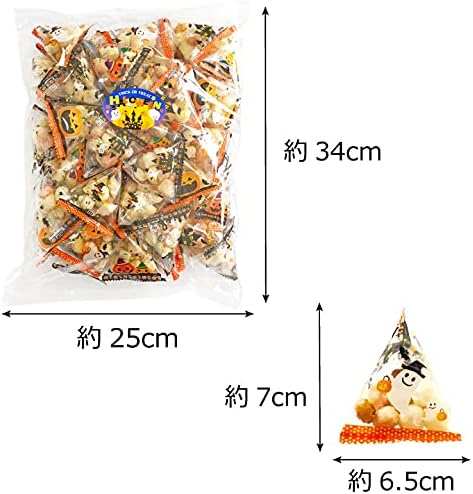 Halloween Hail Made in Japan, 14.1 oz (400 g), Approx. 3.5 oz (100 g), Small Sachets, Tetra, Halloween Sweets, Distributing