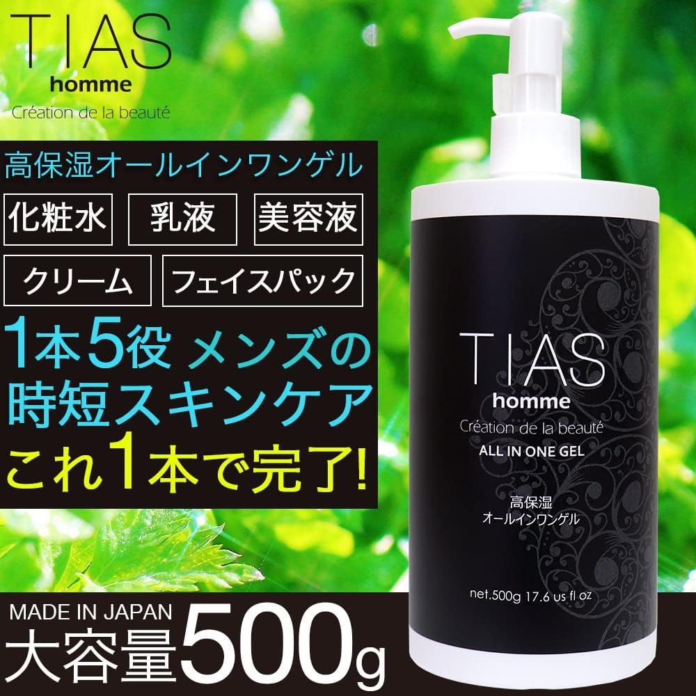 TIAS Homme All-in-One Gel, Men's, Large Capacity, 17.6 oz (500 g), Gel, Skin Care, Lotion, Moisturizing, Botanical Extract Formulated