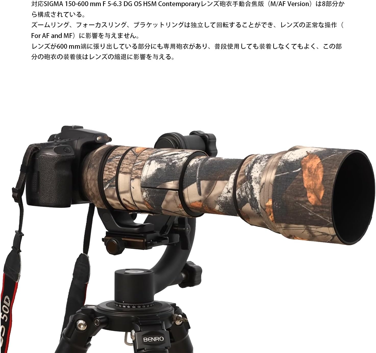 Rolanpro Lens Cover, Camouflage Coat for Telephoto Lens Compatible with SIGMA 150-600mm F5-6.3 DG OS HSM Contemporary (AF Version), Triple Layer Protection, M/AF Dead Tree Camo, Modern