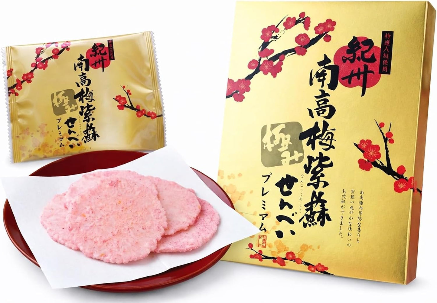 Masakiya Kishu Nankaka Plum, Shiso Senbe, Ultra Mi Plum Senbe, Wakayama Souvenir, Individual Packaging, Japanese Confectionery Gift, Middle Age, 1 Sheet x 8 Bags