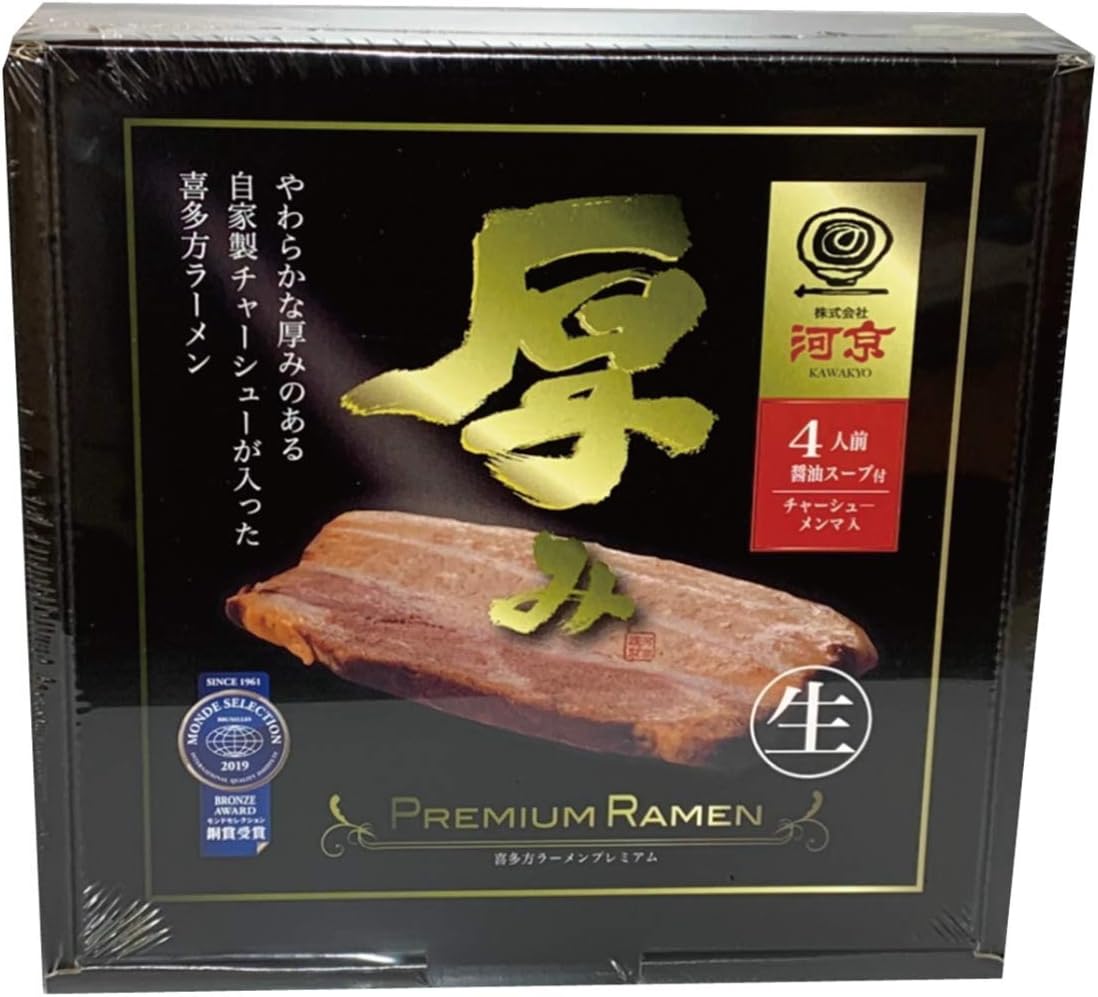 Kitaka Ramen, 4 Servings, Char Shu Menma Set, Premium Thickness, Kawakyo, Soy Sauce Ramen, Miso Ramen, Raw Noodles, Instant Order, Local Fukushima, Kitaka