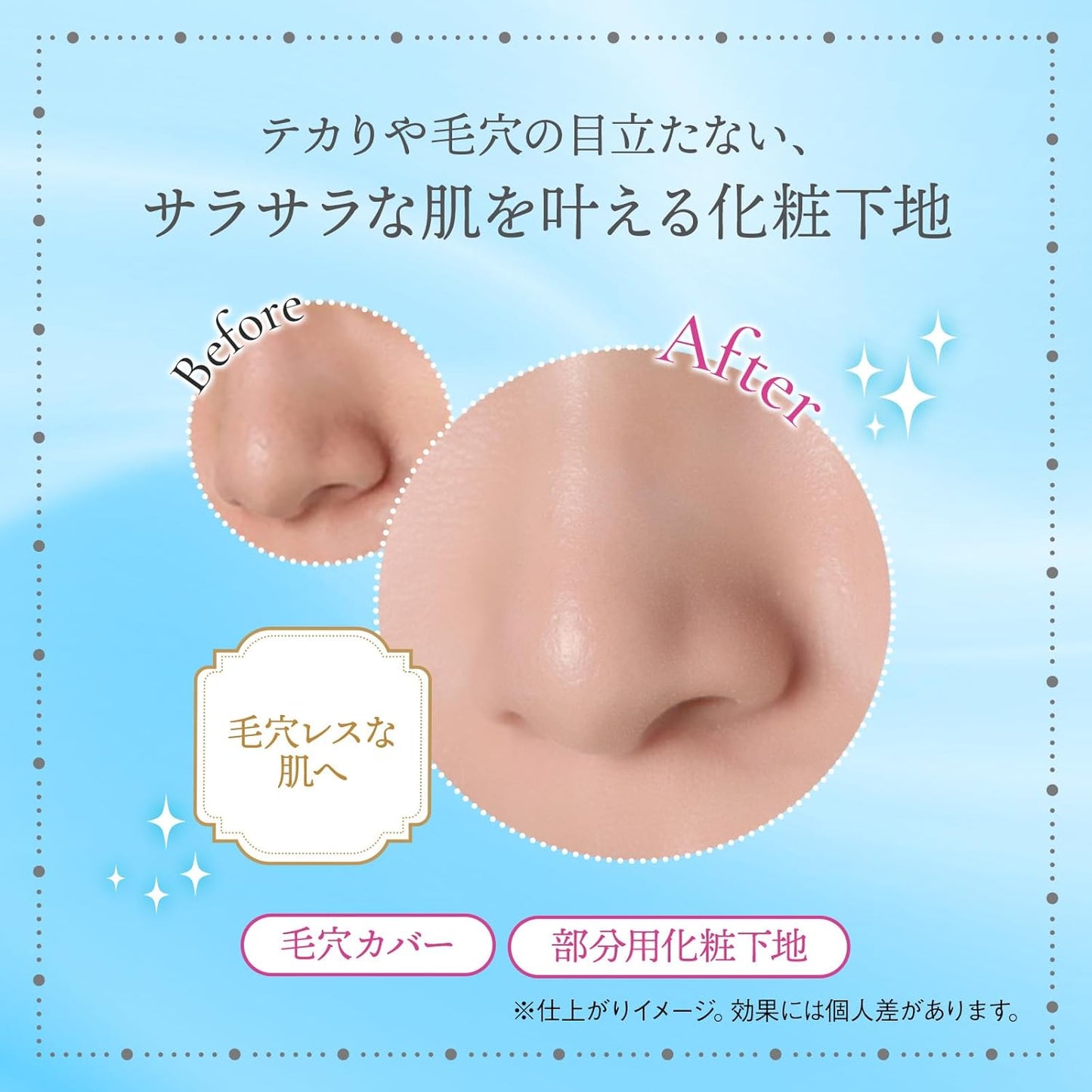 MAJOLICA MAJORCA Poreless Freezer Makeup Base, Single Item, 0.5 fl oz (15 ml) (x1)