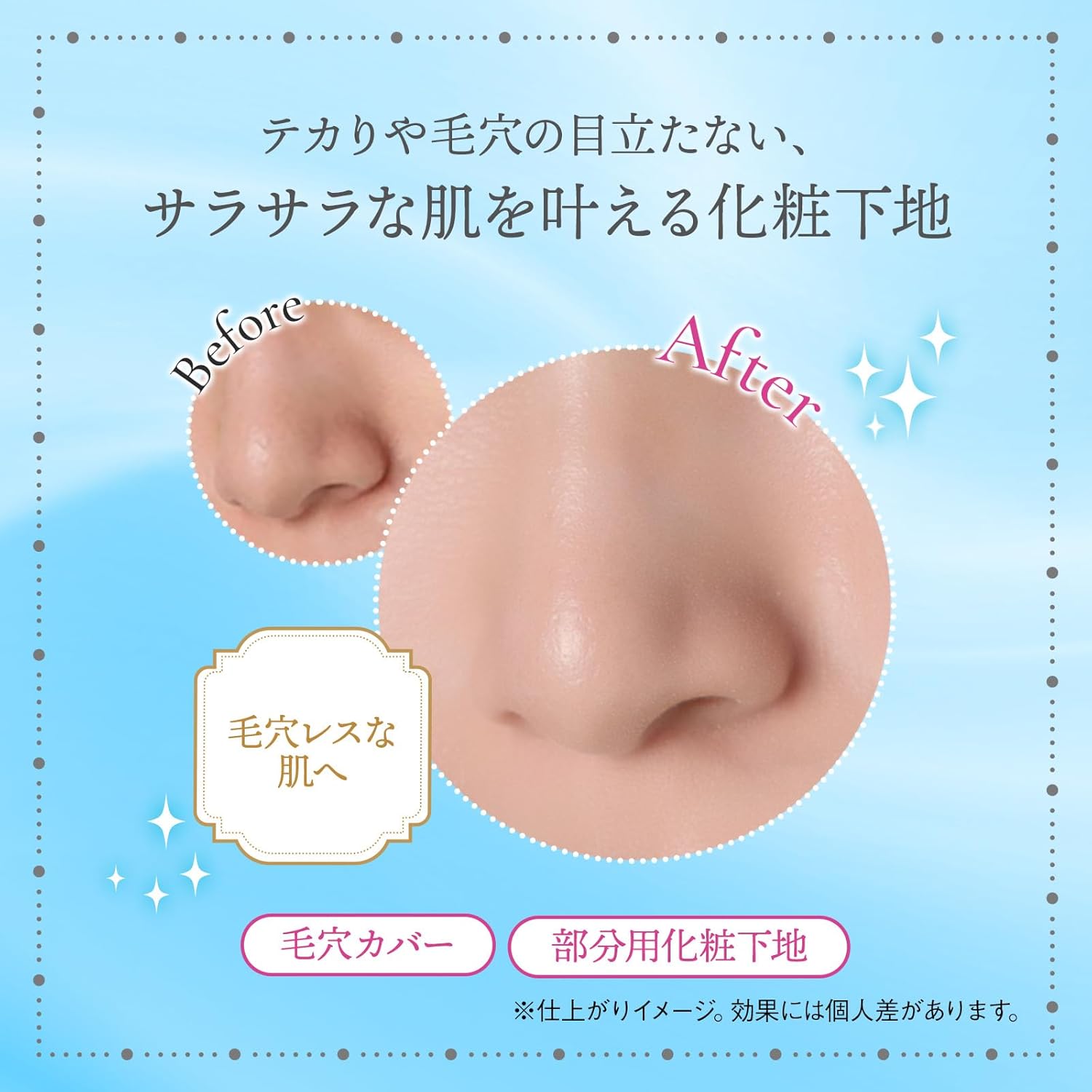 MAJOLICA MAJORCA Poreless Freezer Makeup Base, Single Item, 0.5 fl oz (15 ml) (x1)