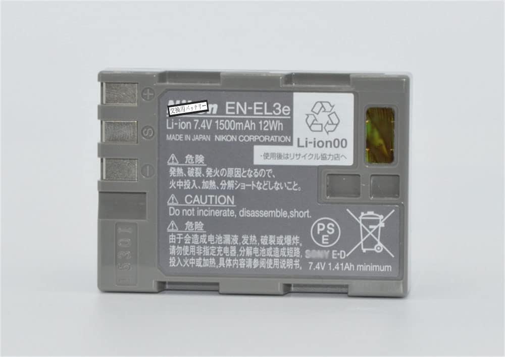 互換 EN-EL3e 7.4V 1500mAh 交換用の電池 fro Niko-n/ニコ-ン EN-EL3e D700 D90 D80 D70 D200 D300S D100 D300 D700 一眼レフ互換用電池バッテリー 25Q1013L#