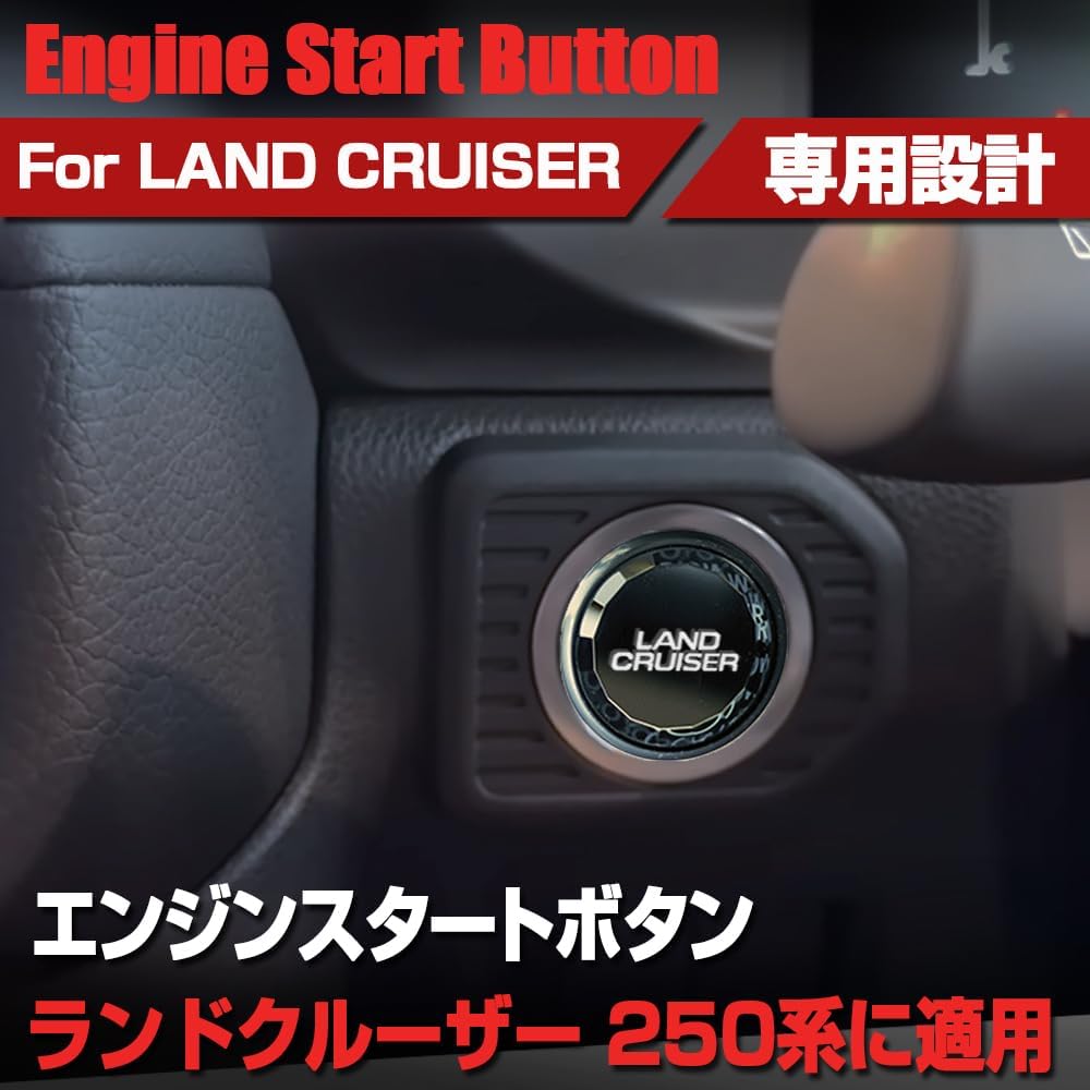 Toyota New Land Cruiser 250 Series Engine Start Button Crystal Start Button Cover Switch Cover Stylish Dress Up Interior Custom Parts