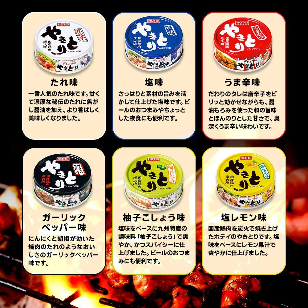 Meat and Vegetables 18 Varieties 36 Can Set - Meat Dishes Abundance - 15 Varieties Each 2 Cans for Easier Meal Preparation - 6 Varieties of Charcoal-Grilled Chicken, Meat Stew, Teriyaki, and Tsukune