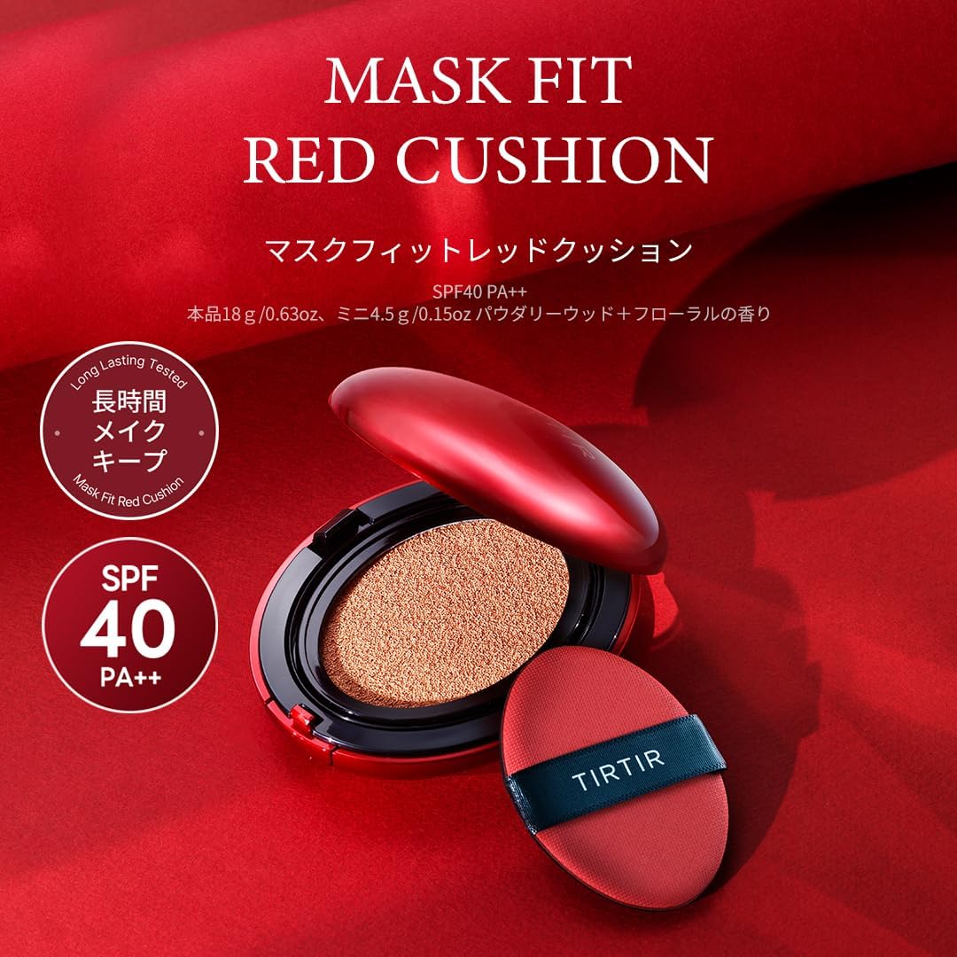 TIRTIR RED CUSHION 21N Mask Fit Cushion, Main Unit, 0.6 oz (18 g)