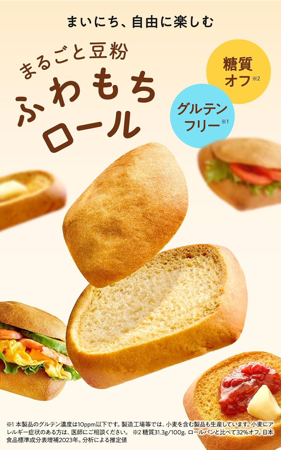 ZENB ZENB Bread, Fluffy Bread, Plain, Slices, 9 Pieces, Food Bread, Gluten Free, Dietary Fiber Supplement, Flour-free, Protein, Breakfast, Snacks, Long Life Pan, Daily Life, Store at Room Temperature