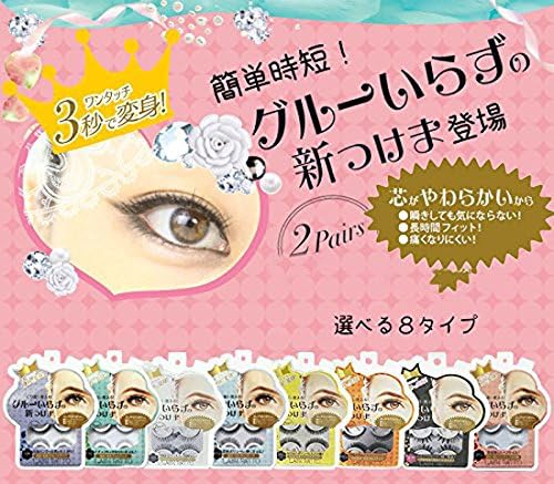 LASHPATTO (rash pad)