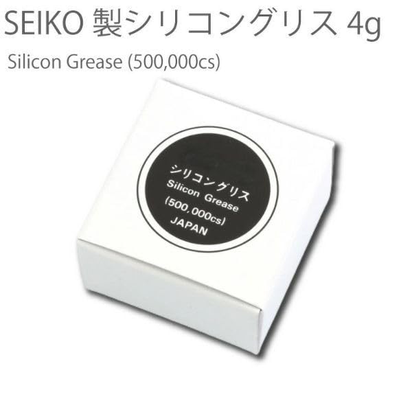 Seiko Silicone Grease 4g Watch Repair Adjustment Lubricant Watch Gasket Grease Waterproof Watch Repair Grease