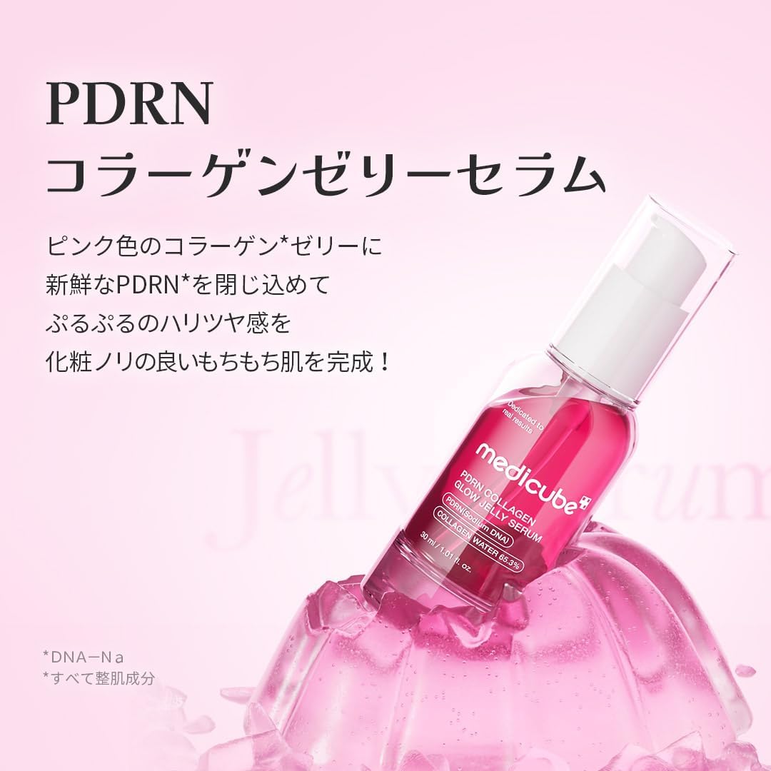 Medicube PDRN Collagen Jelly Serum, Jelly Texture, Glossy, Collagen Cream, Ultra-Dry Skin, New Sensation, Korean Cosmetics