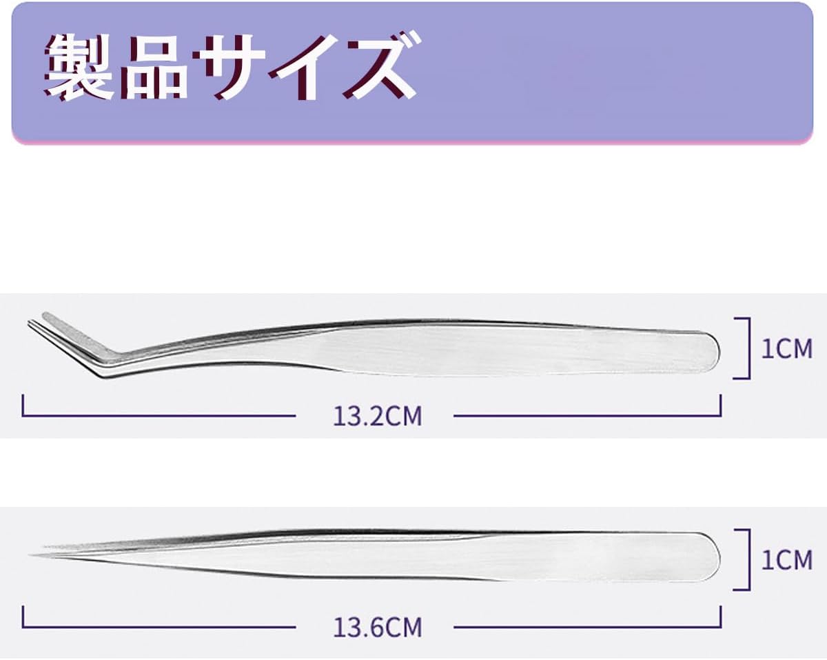 Eyelash Ek False Eyelash Tweezers Curved Tweezers Eyelash Tweezers Length 5.2 inches (13.2 cm) Precision Stainless Steel Curved Type Fine Work False Eyelashes (Pack of 2)