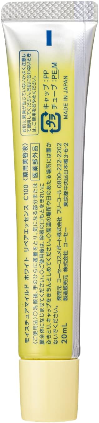 [Quasi-drug] Moisture Mild White Repair Essence C100, High Purity, Highly Functional Serum, 0.7 fl oz (20 ml) Bonus Included