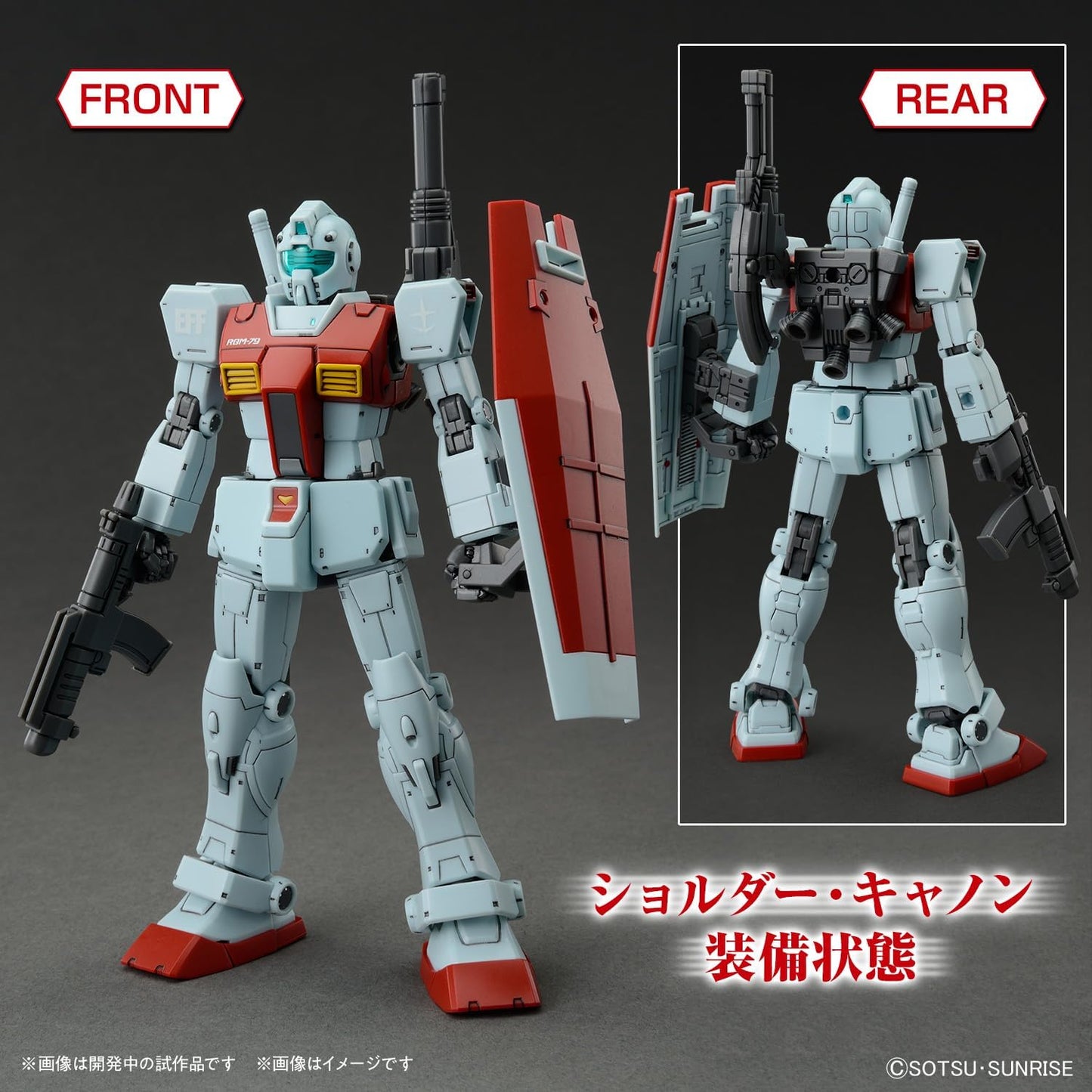 BANDAI SPIRITS HG Mobile Suit Gundam Cuculus Duan Island Gym (Shoulder Cannon Equipment/Missile Pod Equipment), 1/144 Scale, Color-coded Plastic Model