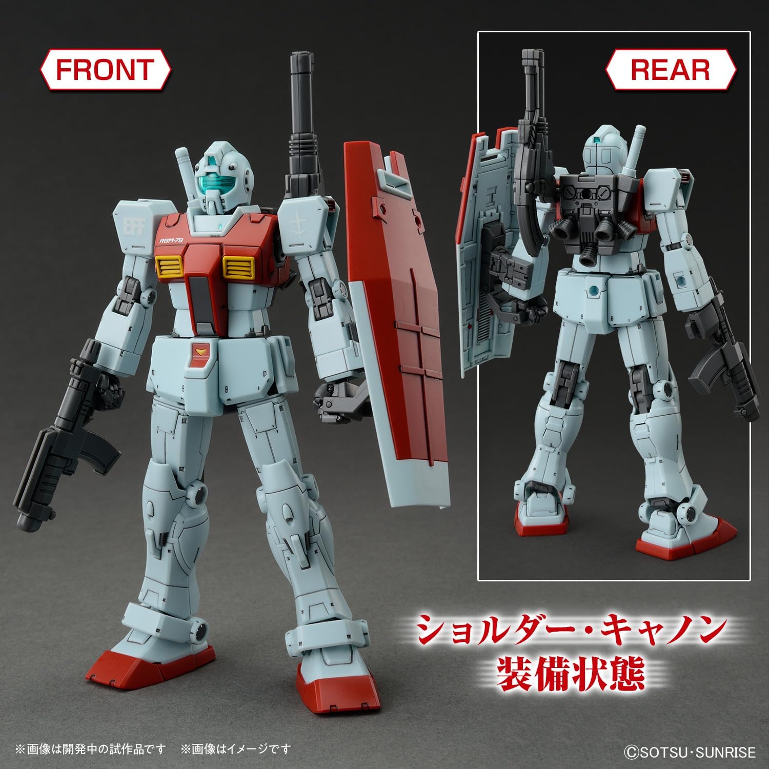 BANDAI SPIRITS HG Mobile Suit Gundam Cuculus Duan Island Gym (Shoulder Cannon Equipment/Missile Pod Equipment), 1/144 Scale, Color-coded Plastic Model