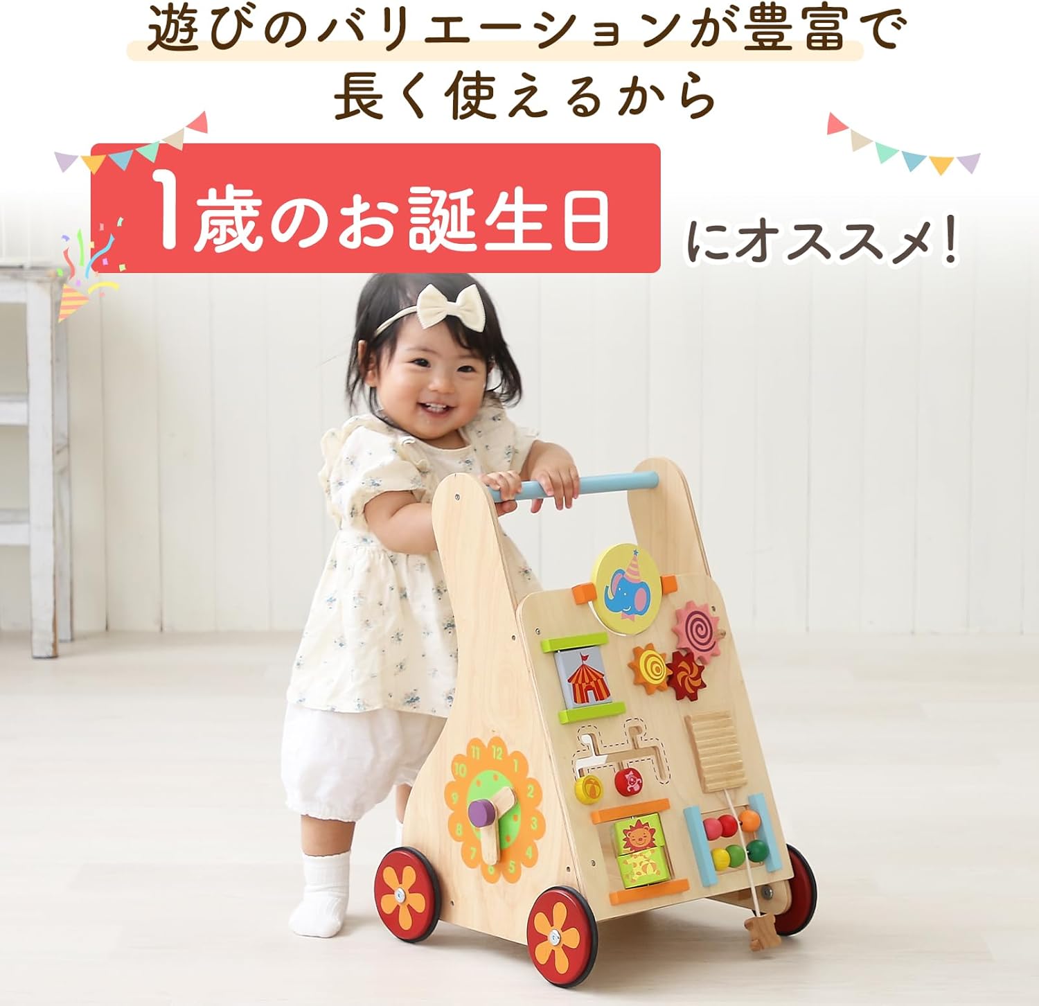 Edutē Edutē I'm Toy Baby First Walker Hand-Pushed Cart Katakata Wooden Toy Educational Toy Baby 1 Year Old Birthday Present Boy Girl Christmas Present Christmas'