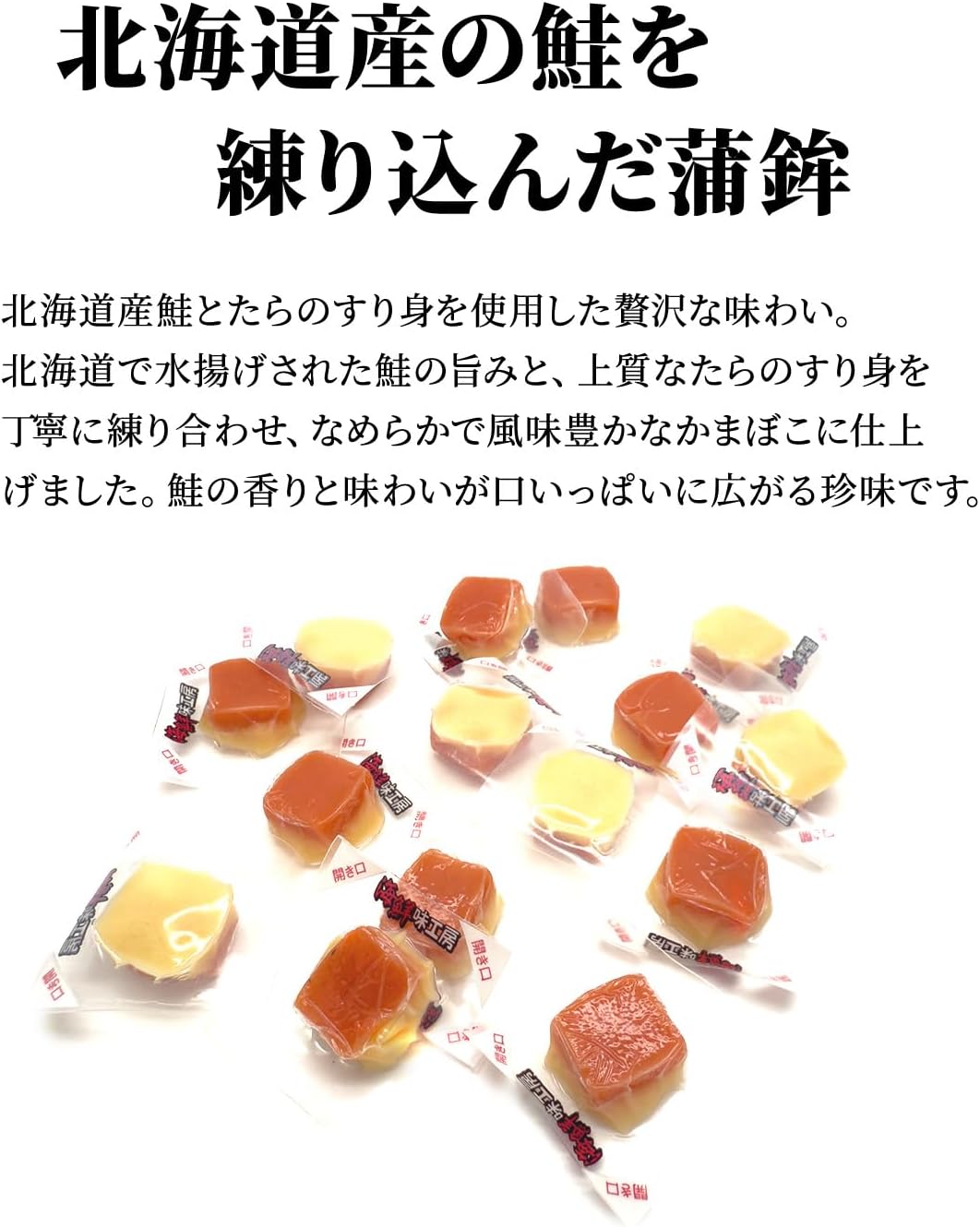 Hokkaido Karen Salmon Cheese, 8.8 oz (250 g), Single Bite Size, Individual Packaging, Low Sugar Snacks, Delicious Gift, Father's Day, Year-end Grilled Salmon and Salmon