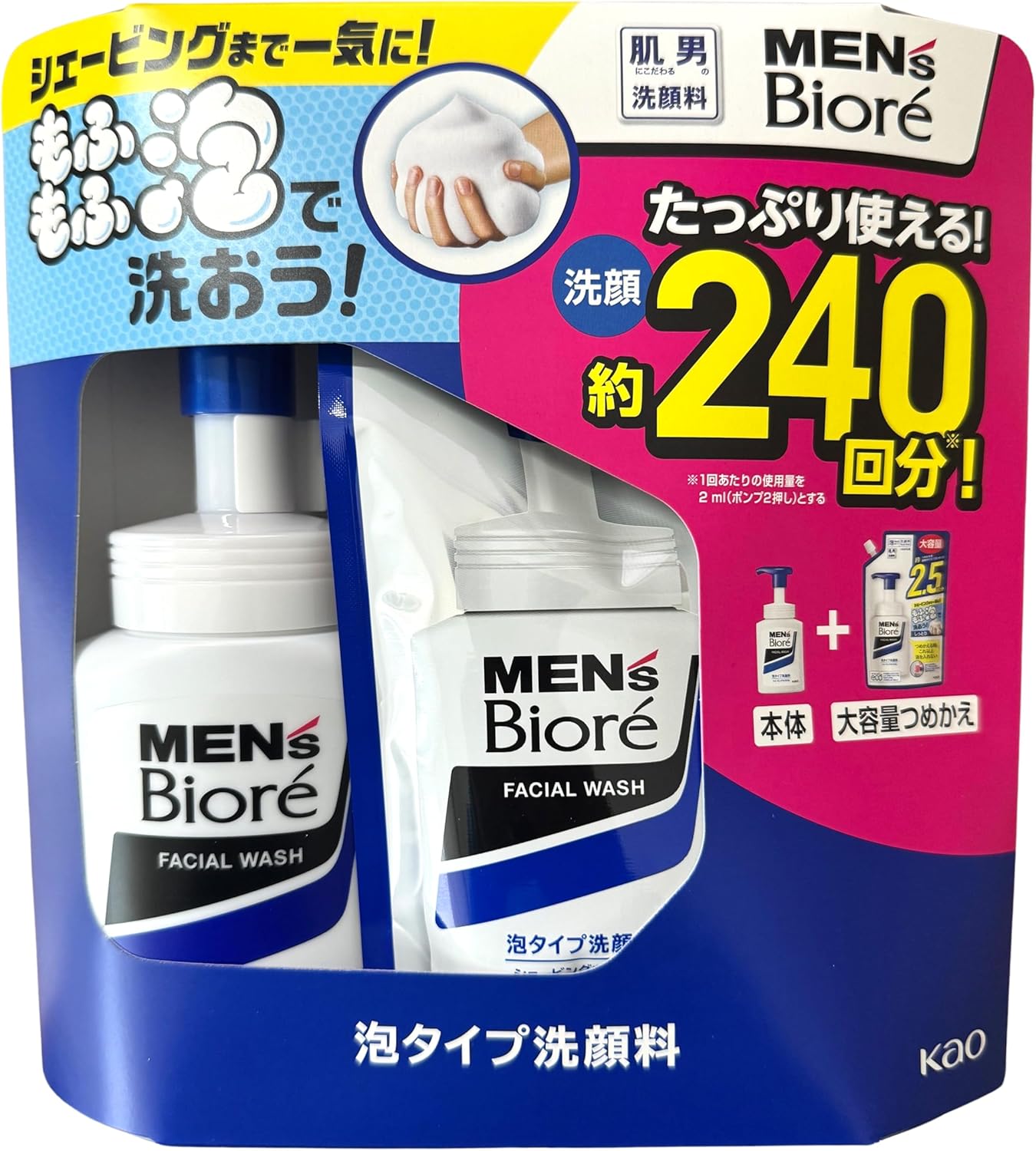 Kao Men's Biore Foam-type Face Cleansing Body 5.1 fl oz (150 ml) + 11.2 fl oz (330 ml) Refill Set