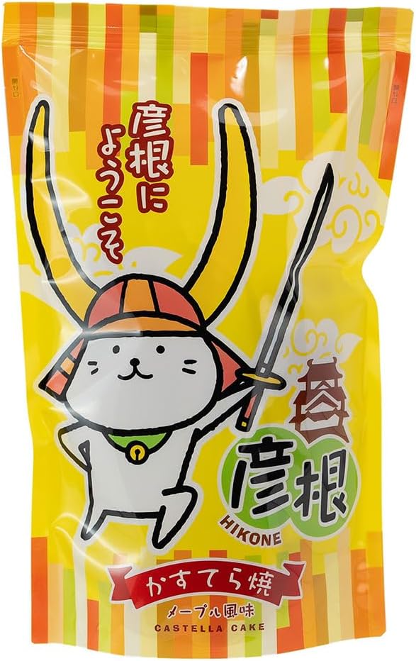 Shiga Prefecture Souvenir: Welcome to Hikone Kasuterayaki (Maple Flavor) 8 Pieces