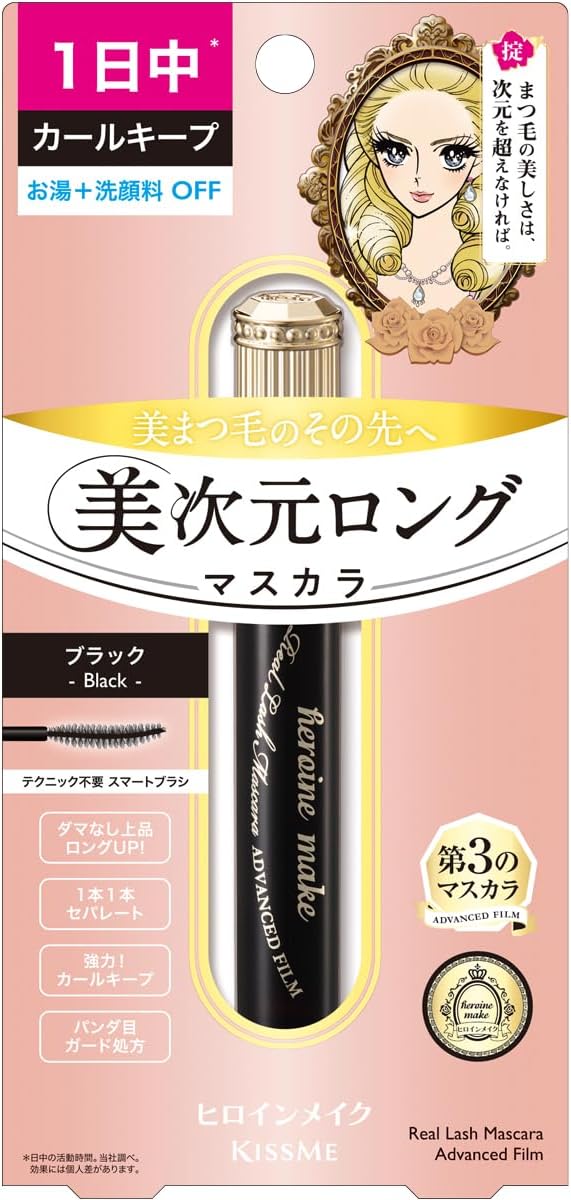 Heroine Makeup SP Premium Real Lash Mascara Advanced Film 01 Black