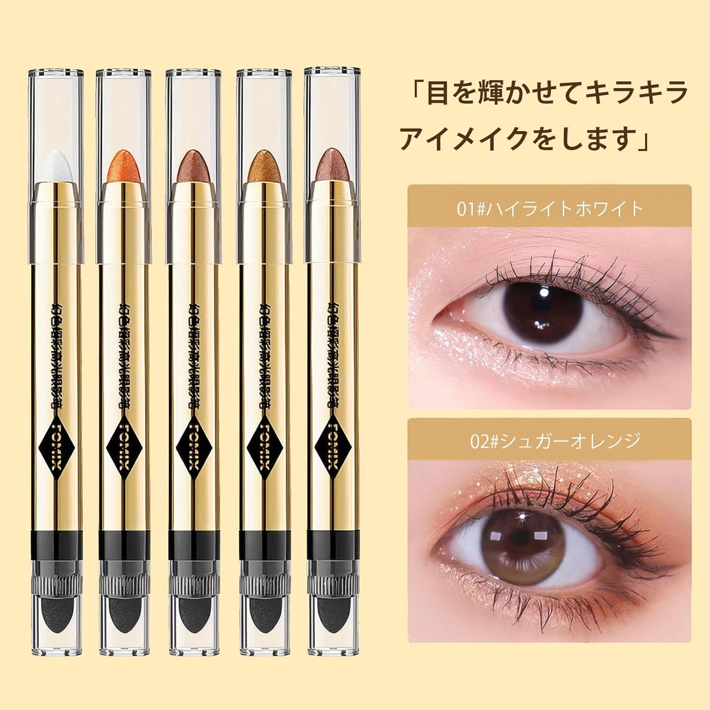 Eyeshadow Pencil Glitter Eyeshadow Stick Crayon Shading Light Eyeshadow Teardrop Bag Eyeshadow Pen Waterproof Highlight Shiny Moisturizing Eyes Multicolor Ends 2g (x1) (03 Milk Tea Brown)