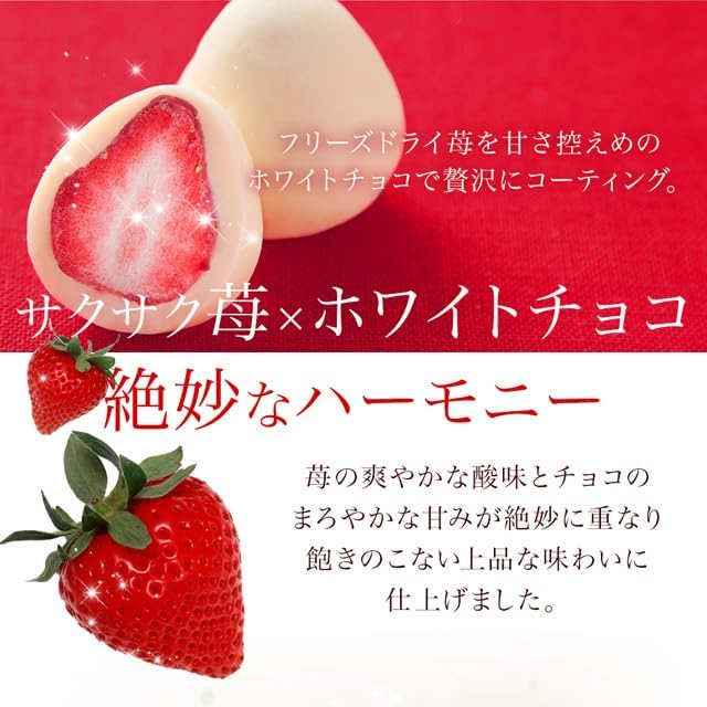 Kobe Frantz Kobe Strawberry Truffle (R), Gift, Sweets, Popular Gift, Ranking, Original Shopper Included
